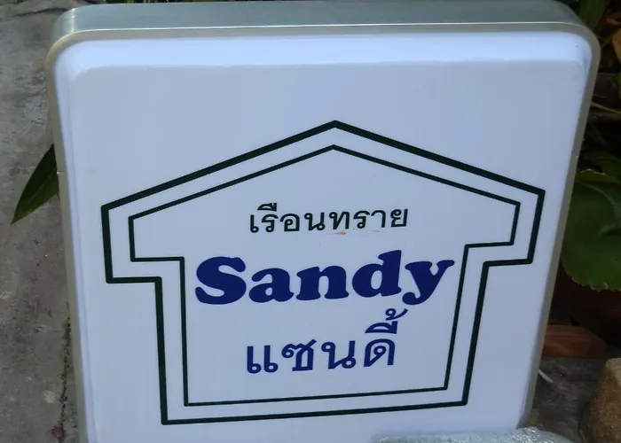 Aparthotel Sandy Serviced 2*